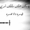 Nariman Elshazly