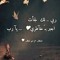 Noor Faraj
