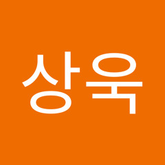 김상욱