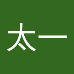 石田太一 S Stream 石田太一 S Stream