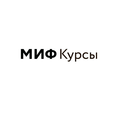 МИФ.Курсы’s avatar