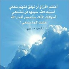 nemaa