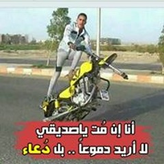 محمد كمال