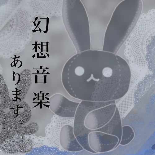 167＠canon:=rabbits(ひろな)’s avatar
