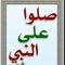 mahmoud gamil