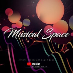Musical Space