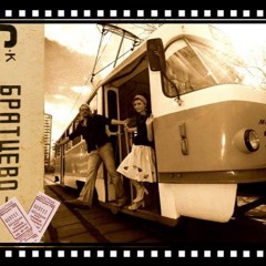 Группа МУХА