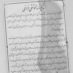 gholjiofficial