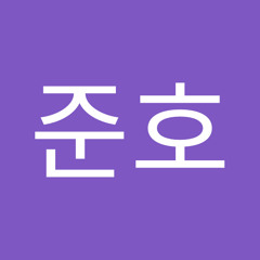 이준호