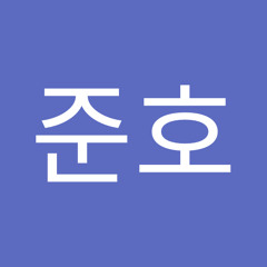 잉준호