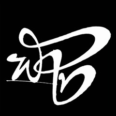 W.Ricco New Releases