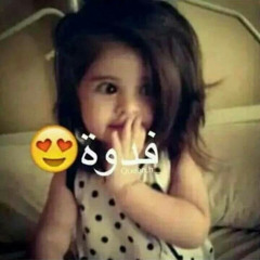 عراق اسمك هيبة