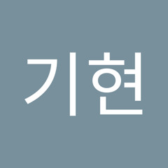 은혼