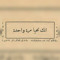 خالد