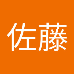 佐藤樹季彩