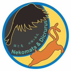 Seigutsukuro Nekomata
