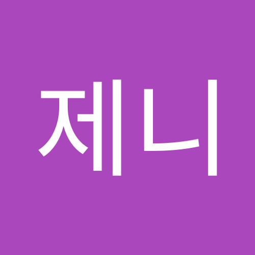 박제니’s avatar