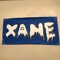 Xane