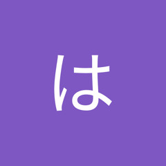 ガ