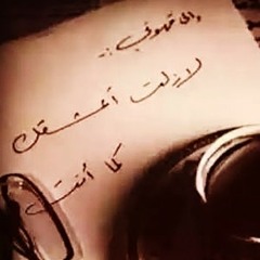 abdalhadi