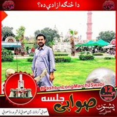 kakar