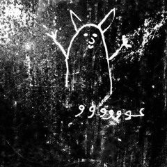 Mahmoud El ShaǮer