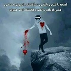 جرجس العربي