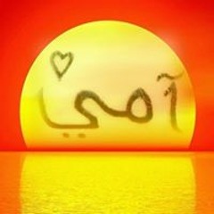 Omar Mohamed
