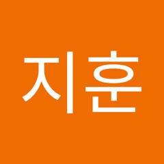 한지훈