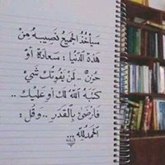 tasneem fahem