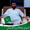 Muhammad Shafiq