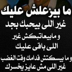 Mahmod Sayd