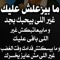Mahmod Sayd