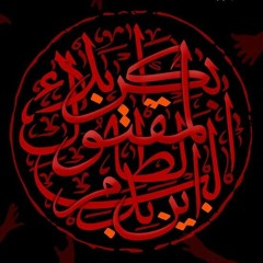 من أسولف بيك ـ يعاندني ـ مصطفى الربيعي 2016 م