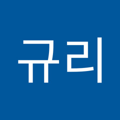 배규리