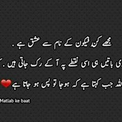 Urooj Asif