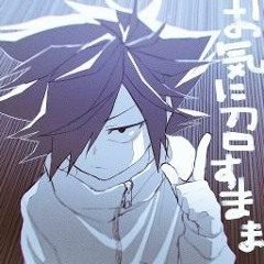ブライアン