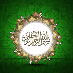La Ode Ali Farisi