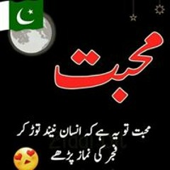 آصف عباسی