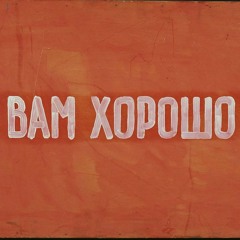 Мутант Ъвхлам