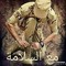 محمود سامي البنا