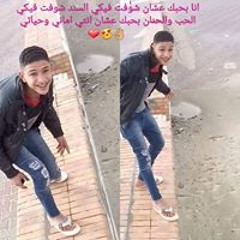 محمود عيد