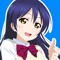 not umi