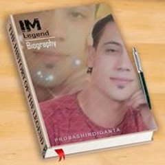 ابراهيم السروجي