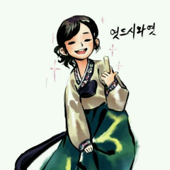 이재현