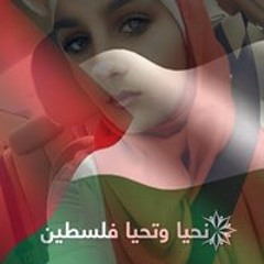 Haneen Abdelkarim