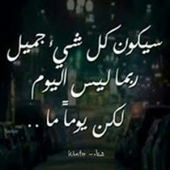 هادي