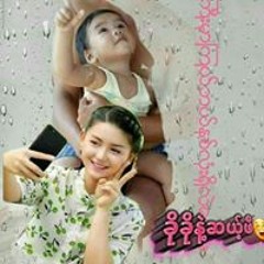 ခင္ေမာင္ သန္း