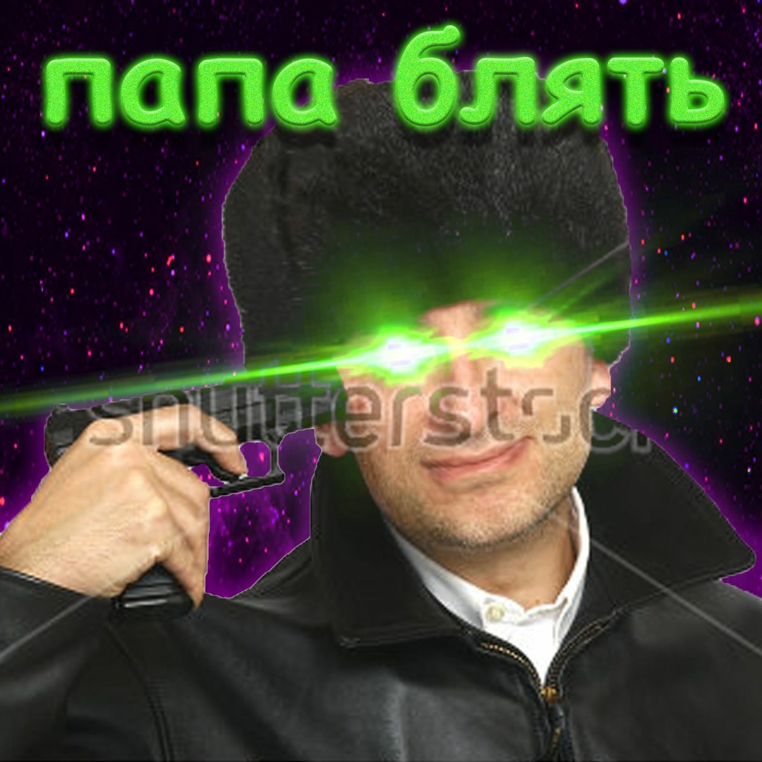 Азиялық және үлкен мүшесі