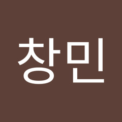 김창민